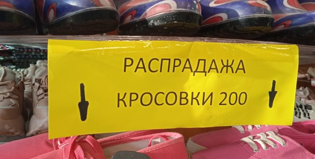 Перлы 29.03.2021