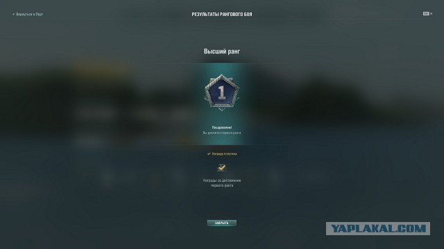 World of Warships - 9