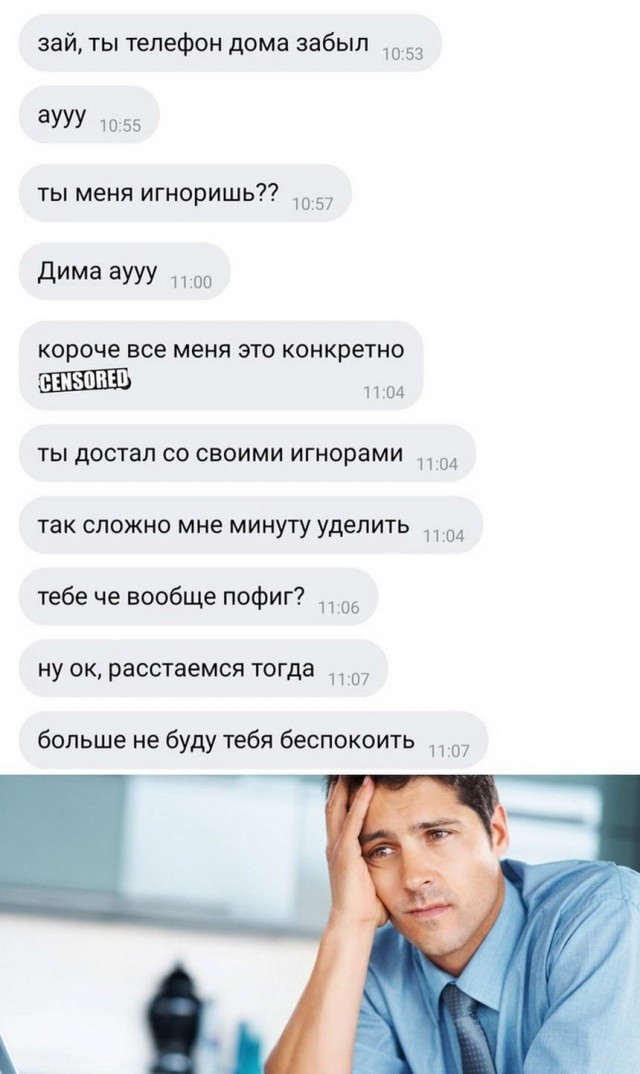 Картинки и мемы для настроения 14.04.2021
