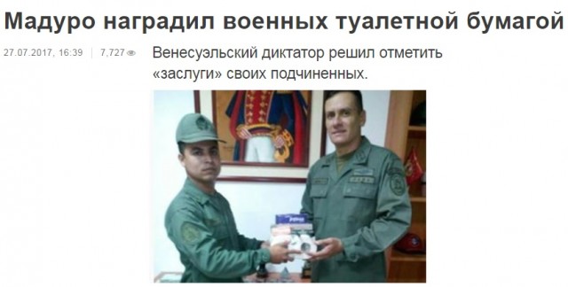 Лавров знает, чем ответить на санкции США?