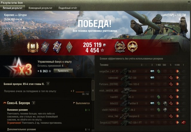 Wargaming 60