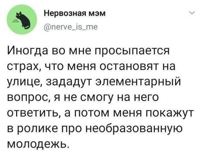 Картинки и мемы для настроения 029