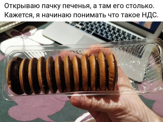 Весёлый полтишок 18.05