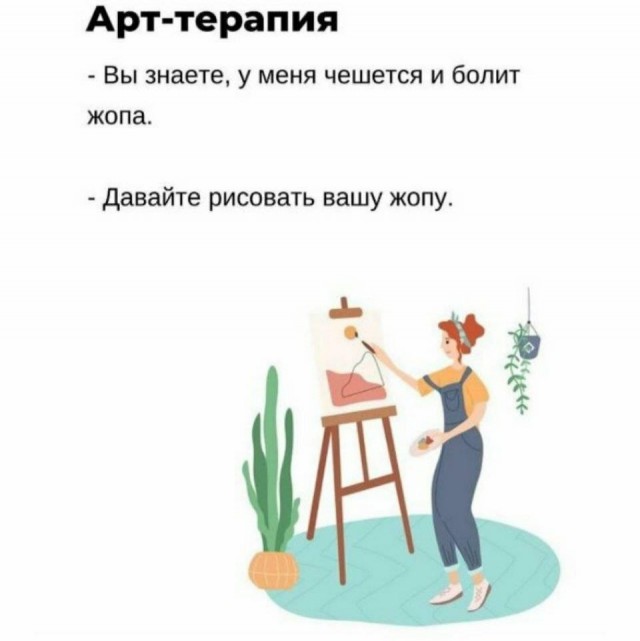 Как не потеряться в инструментах по "саморазвитию"? На примере #опы