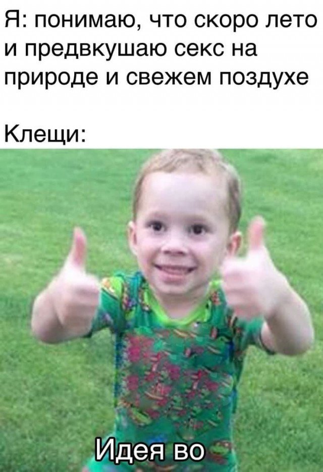 Аморальная деградация