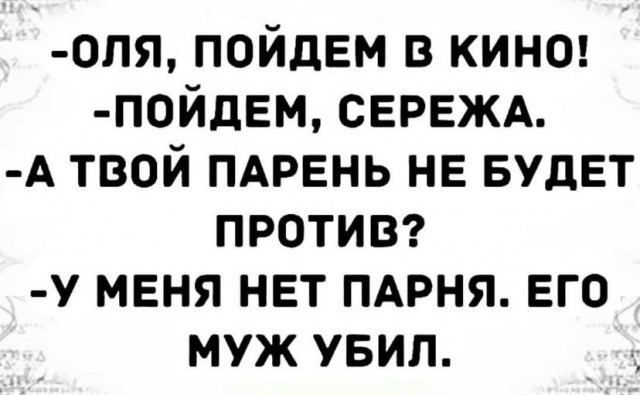 Юмор и прикольные картинки