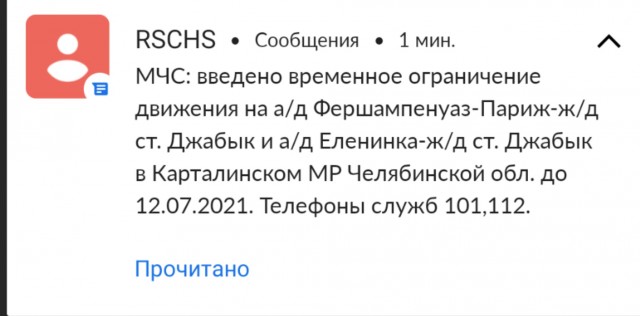 У нас становится жарко