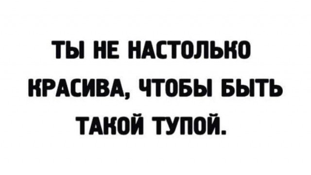 Пока есть сеть