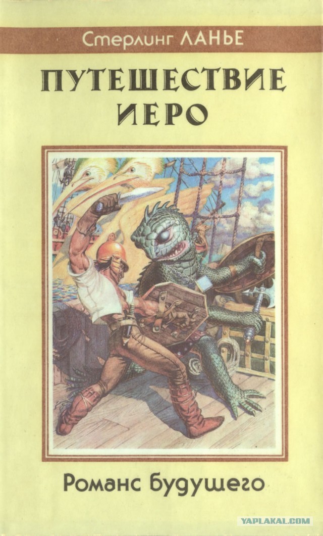 Книжка из детства, которую вы перечитывали несколько раз?