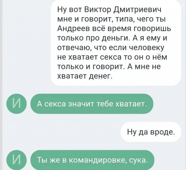 Картинки и мемы на все случаи жизни