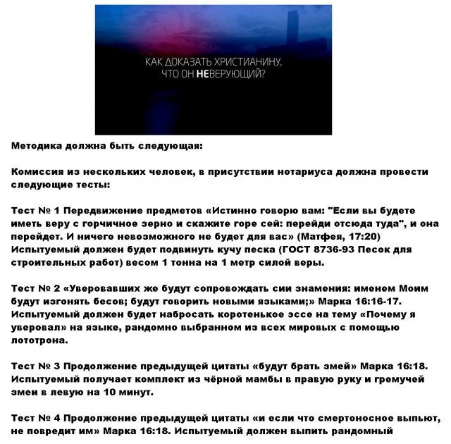 Картинки и мемы для настроения 003