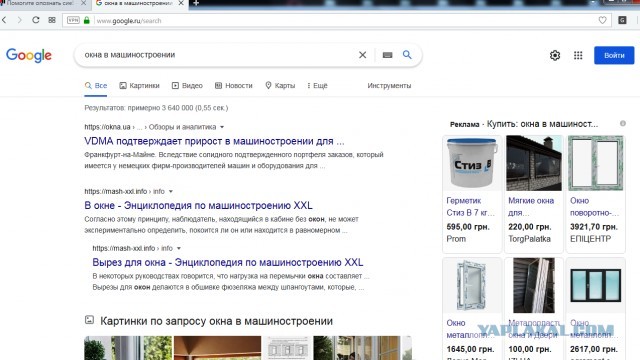 Помогите опознать сие!