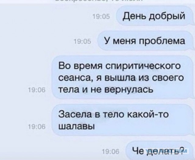 "Муж не может. Что делать? Посоветуйте"