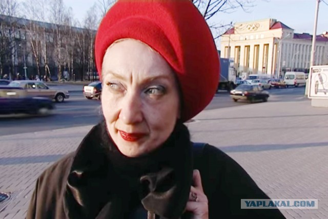 Он нашёл её