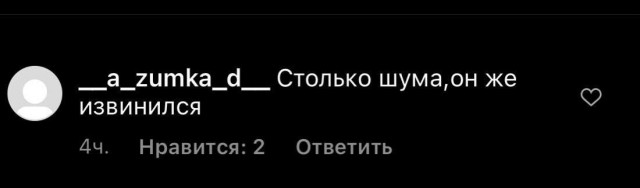 Отдельное государство...