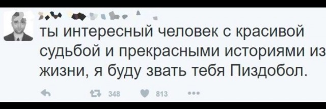 Нравится ли вам скрутка, как она нравится псевдоэлектрикам?