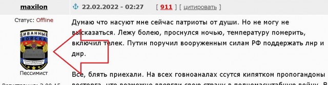 22.02.2022 - начало третьей мировой? Специально подбирали?