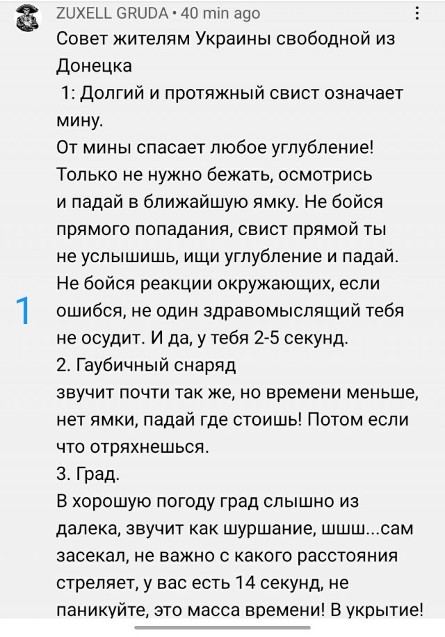 ЧВК Вагнера быстрыми темпами продвигается к Чернигову