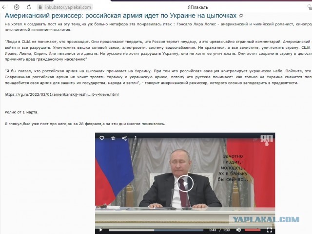 Американский режиссер: российская армия идет по Украине на цыпочках