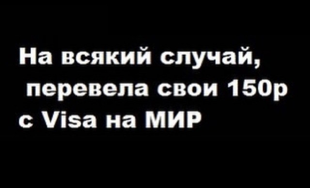 Картинки с надписями и всякие жизненные фразы