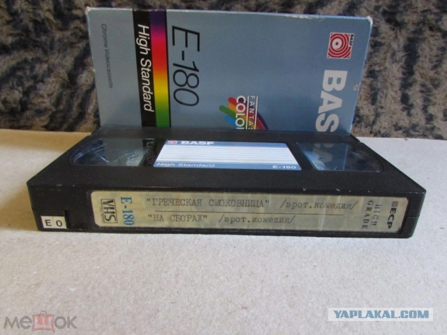 Самые просматриваемые видеокассеты VHS на видиках в 90-е.