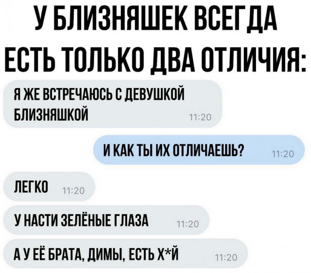 Немного пошлых картинок в ленту