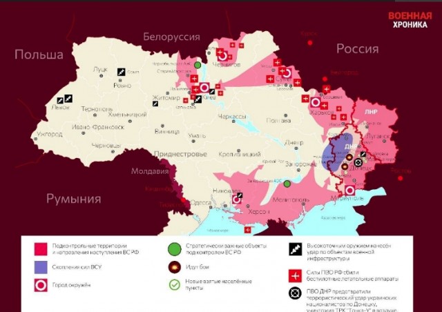 Началось! Окружение Донецкой группировки хохлов