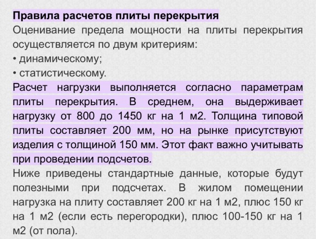 Кухня терминатора