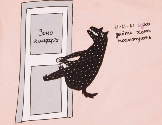 Картинки и мемы для настроения, выходные не за горами