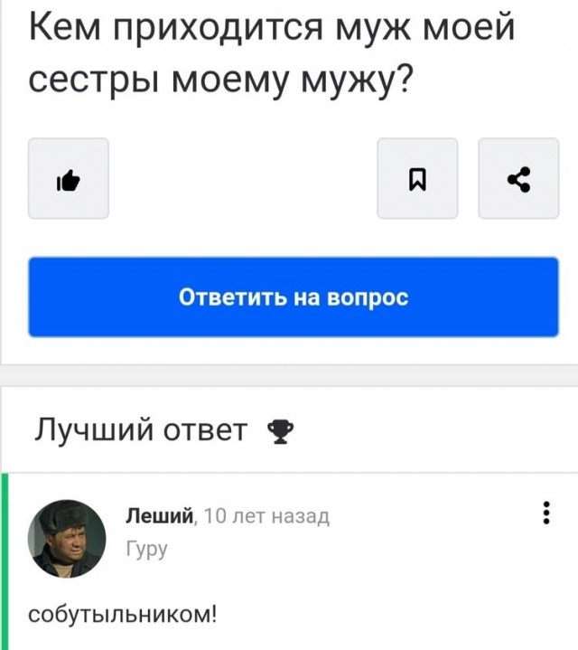 Бабские форумы