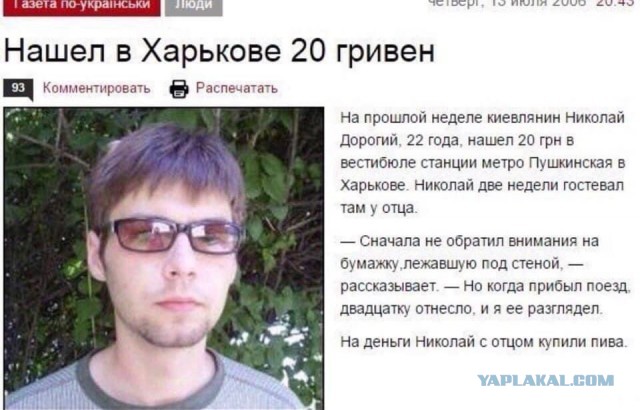 Ну вот и я прикупил