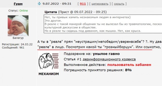 Суд приговорил муниципального депутата Алексея Горинова к семи годам колонии за распространении «фейков» о российской армии