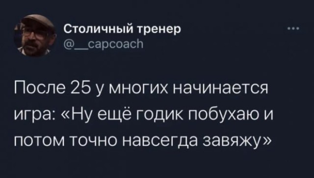 Картинки и мемы для настроения. Выходные скоро