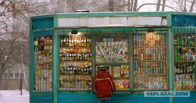 Привет из 90-х