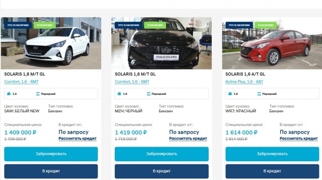 Новые Lada Vesta уже в продаже.