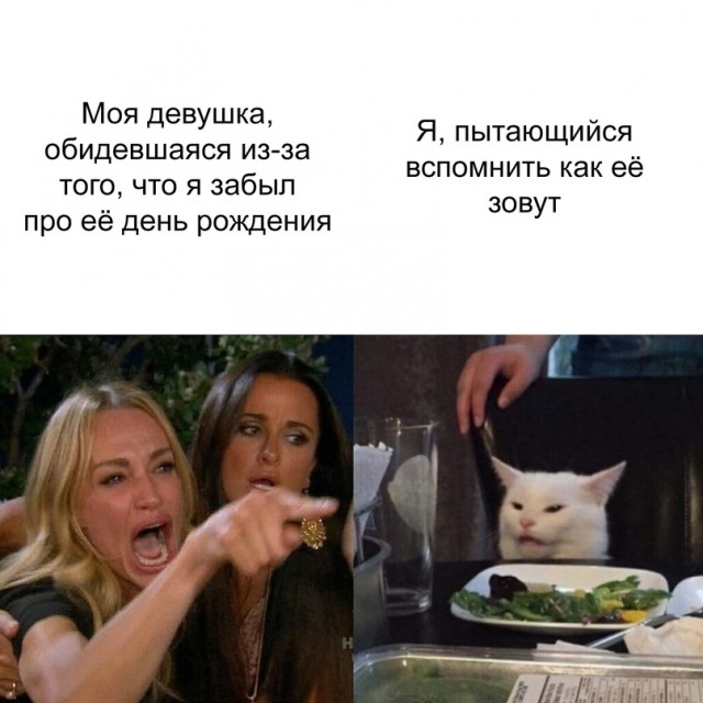 Картинки и мемы, всем хороших выходных