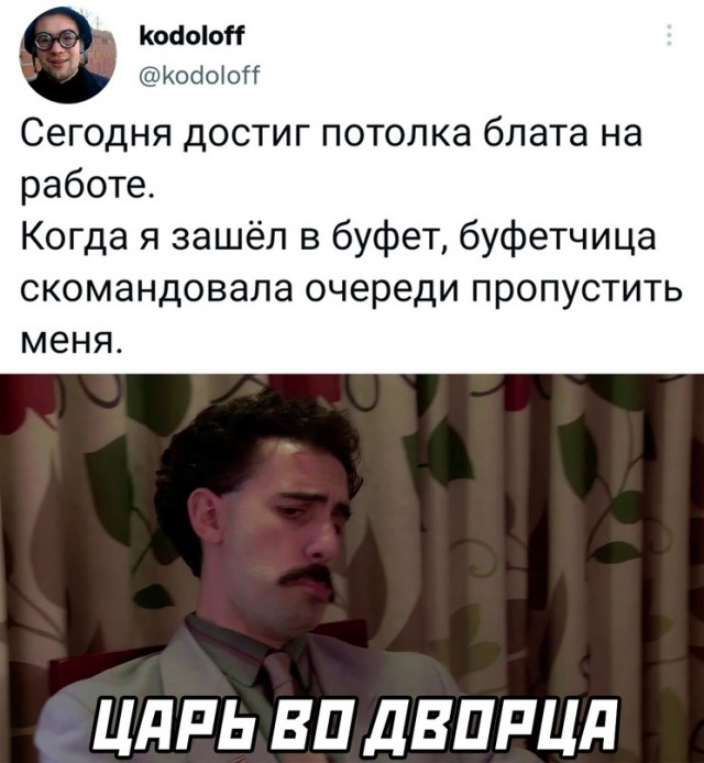 Картинки и мемы. Выходные близко...