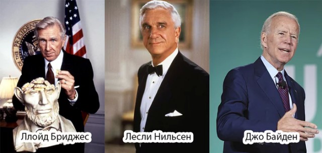 Байден на максималках