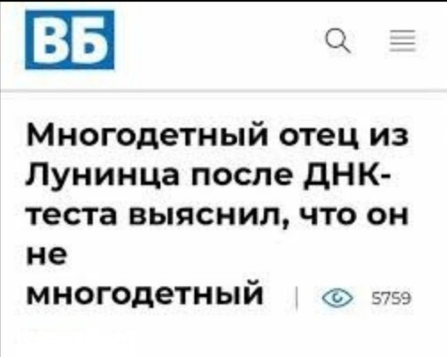 Народная меДИЧна 2012