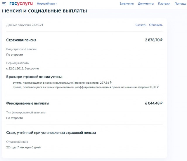 Сделайте мне эвтаназию