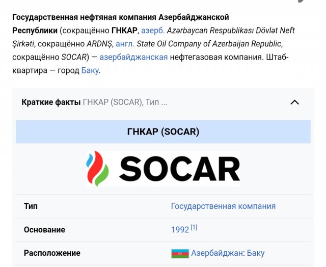 Минутка конспирологии