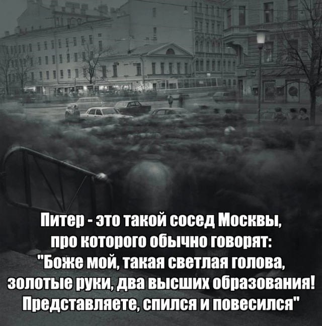Всё тлен