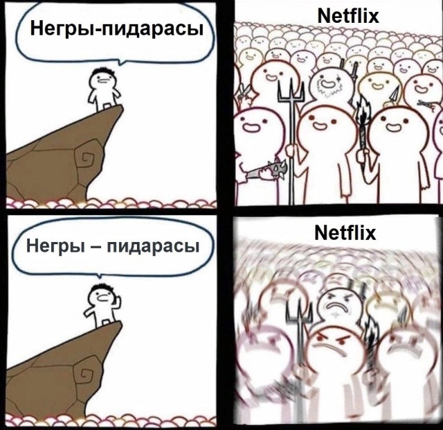 Нуштош 10.04.2023