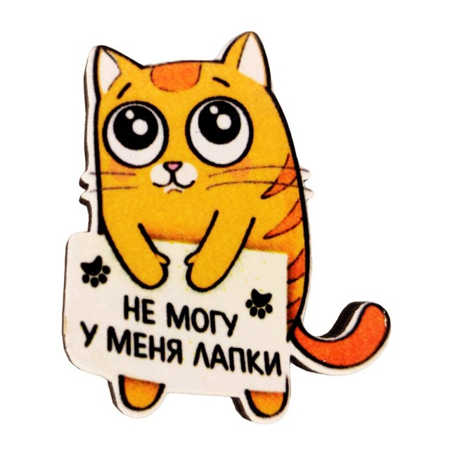 М*дак ли я, что сказала коллеге "Мой пикник так же важен, как концерт вашей дочери"?