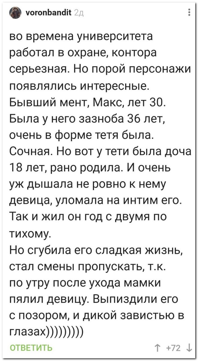 Забавные комментарии из социальных сетей (22.05.23)