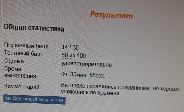 Будущее России - Олеся Блинова. Единственная набрала 300 баллов на ЕГЭ