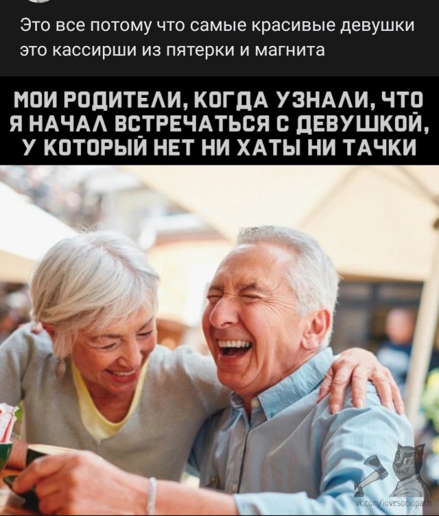 Мужики, одумайтесь! Памятка одинокому мужчине при переезде из города в деревню