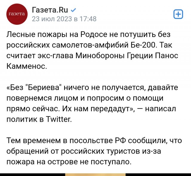 Лукьяненко снова режет правду-матку