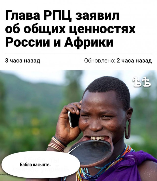 Форум окончен