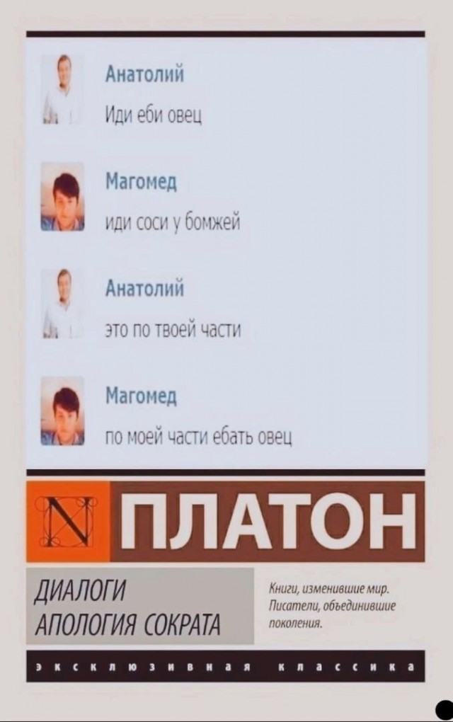 Народная меДИЧина 3027